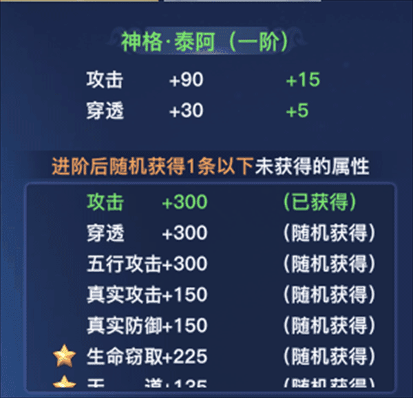 如何让太古神器再现配图4