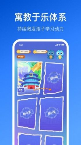 软件特色配图1