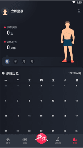 gofit开练最新版图片7