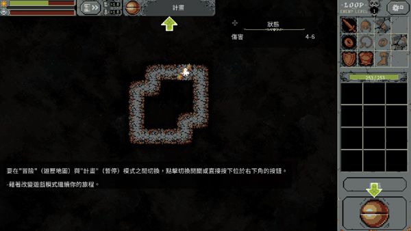 新手指南配图3