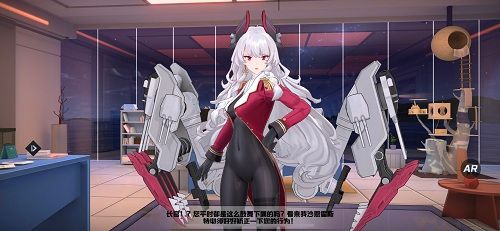 苍蓝誓约2
