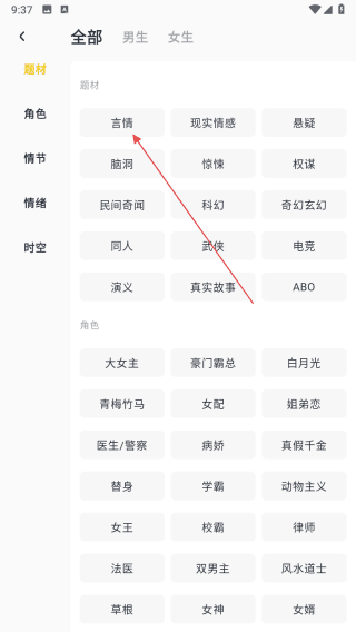 软件使用配图2