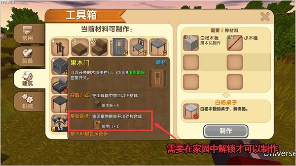 迷你世界合并版9