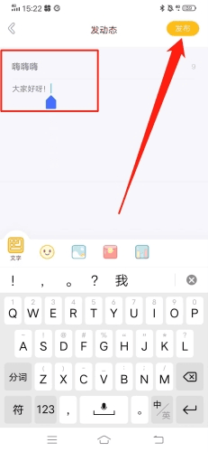 小芝士app14