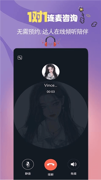 软件特色配图1