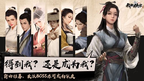 我的侠客风冲情缘解锁