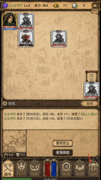 怎么使用兑换码配图1