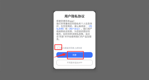 如何浏览选购内容配图1