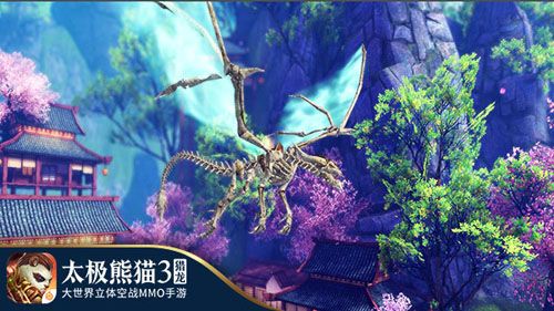 《太极熊猫3:猎龙》-11