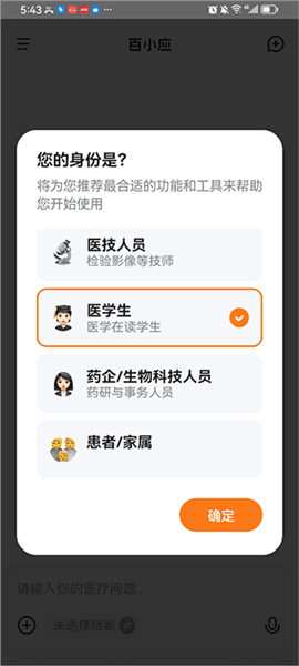 使用介绍配图2