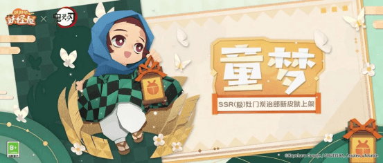 阴阳师:妖怪屋1
