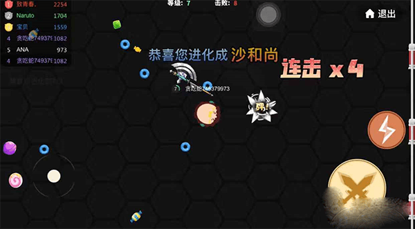 刀剑模式怎么解锁以及怎么玩配图6