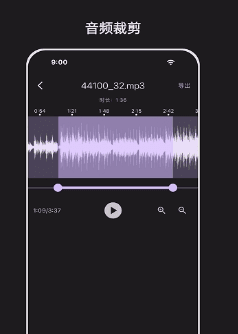 Audio Editor图片2