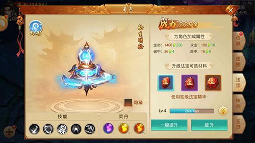 百战天下2