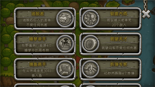 惊奇剑士图片7