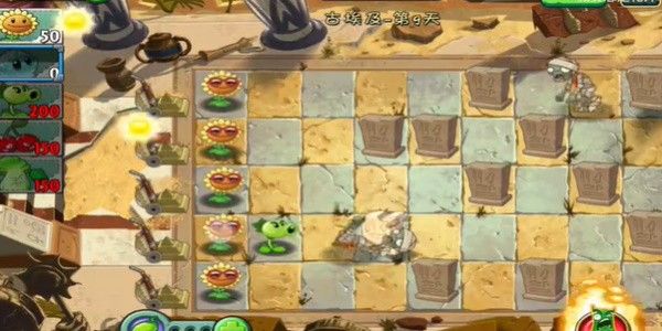 植物大战僵尸2游戏攻略配图1