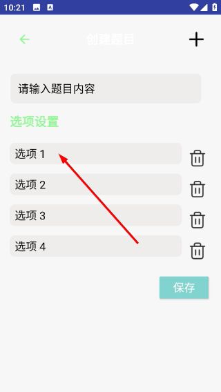 怎么编写配图4