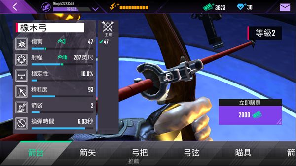 新手指南配图2