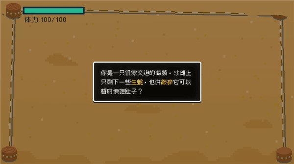 游戏怎么玩配图2