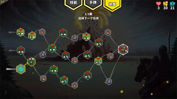 怎么玩配图8