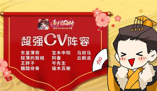 熹妃Q传3