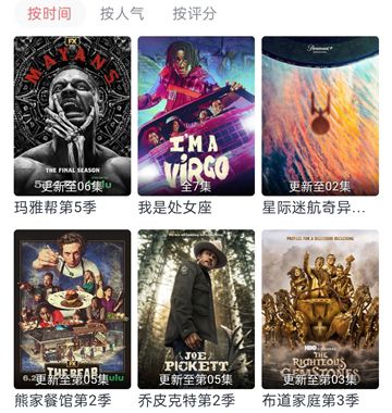 剧圈app软件特色