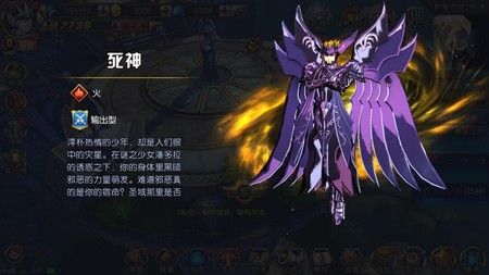 圣斗士星矢:集结