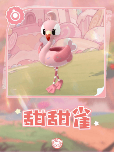 蛋仔派对11