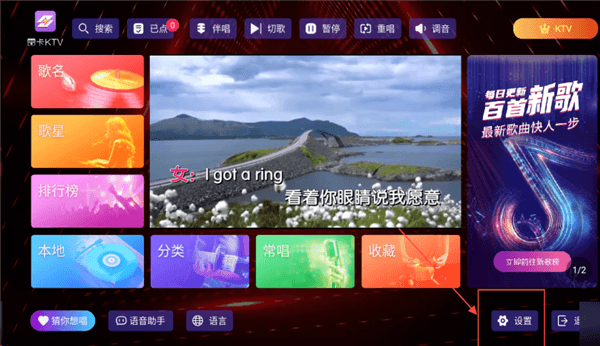 雷卡KTV怎么下载歌曲到u盘配图1