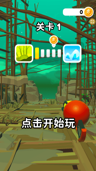 游戏游玩配图1