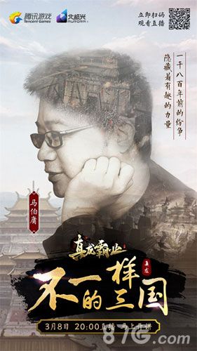 真龙霸业4