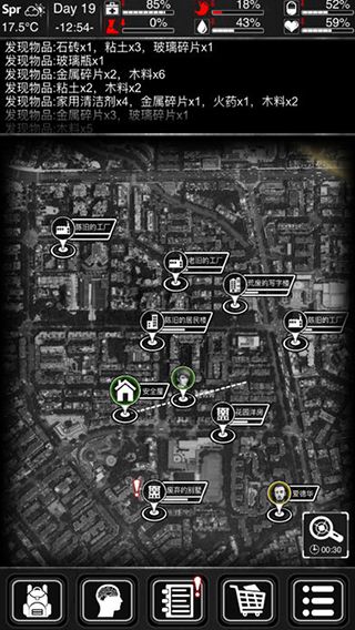 新手攻略配图3