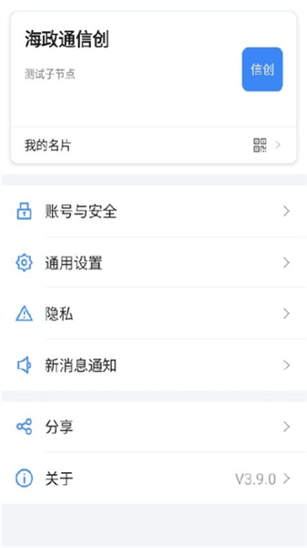 软件特点配图1