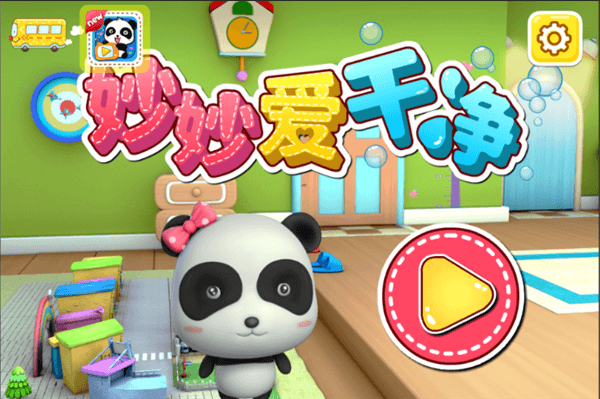 玩法攻略配图1