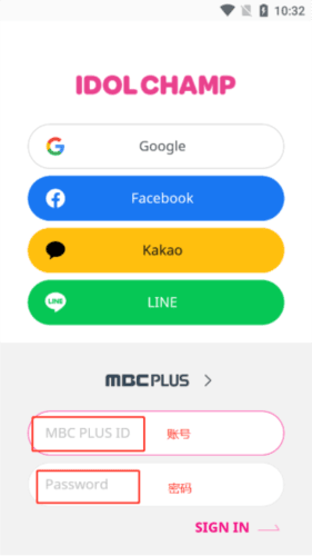 使用教程配图2