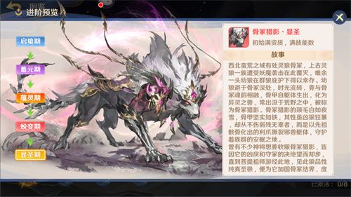 1月版本亮点汇总配图2