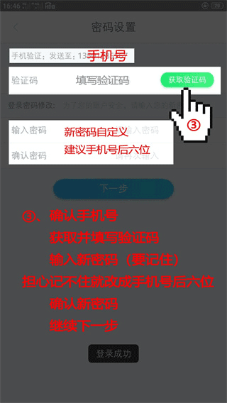 激活认证流程配图2