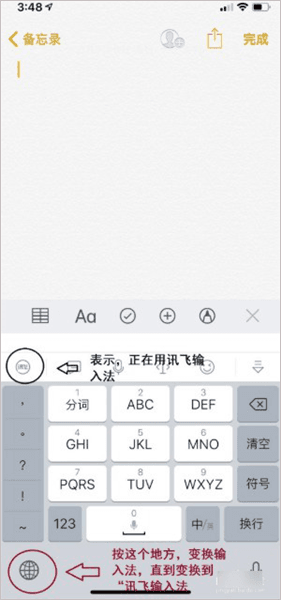 使用教程配图5