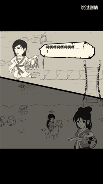 剑法获得方法配图9