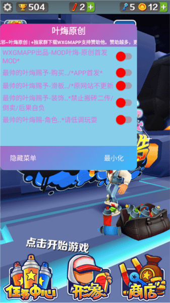 游玩攻略配图4
