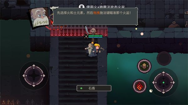 新手指南配图7