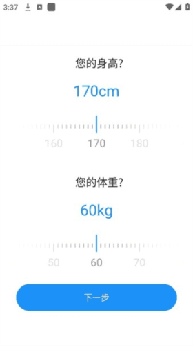 Hello FitPro手表app Hello FitPro app4