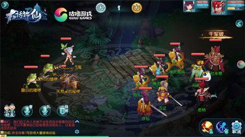 大话许仙3
