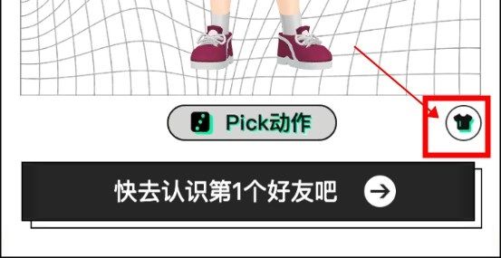 怎么更换人物服饰配图1