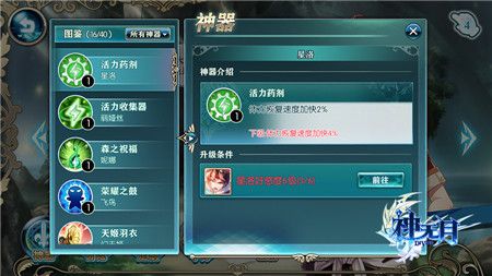 神无月2