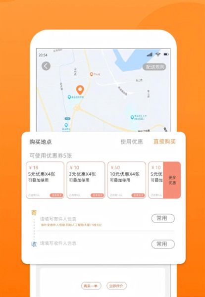 软件功能配图1