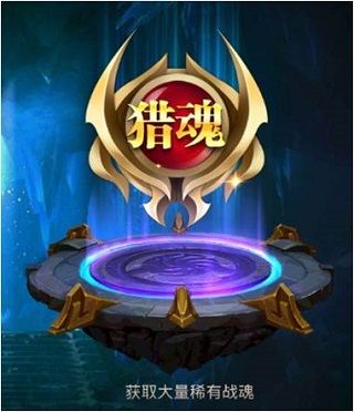 真赵云无双战魂系统攻略配图2