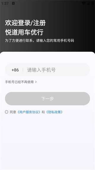 使用教程配图2