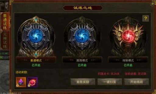 宝藏世界武器等级怎么看 宝藏世界武器等级怎么看