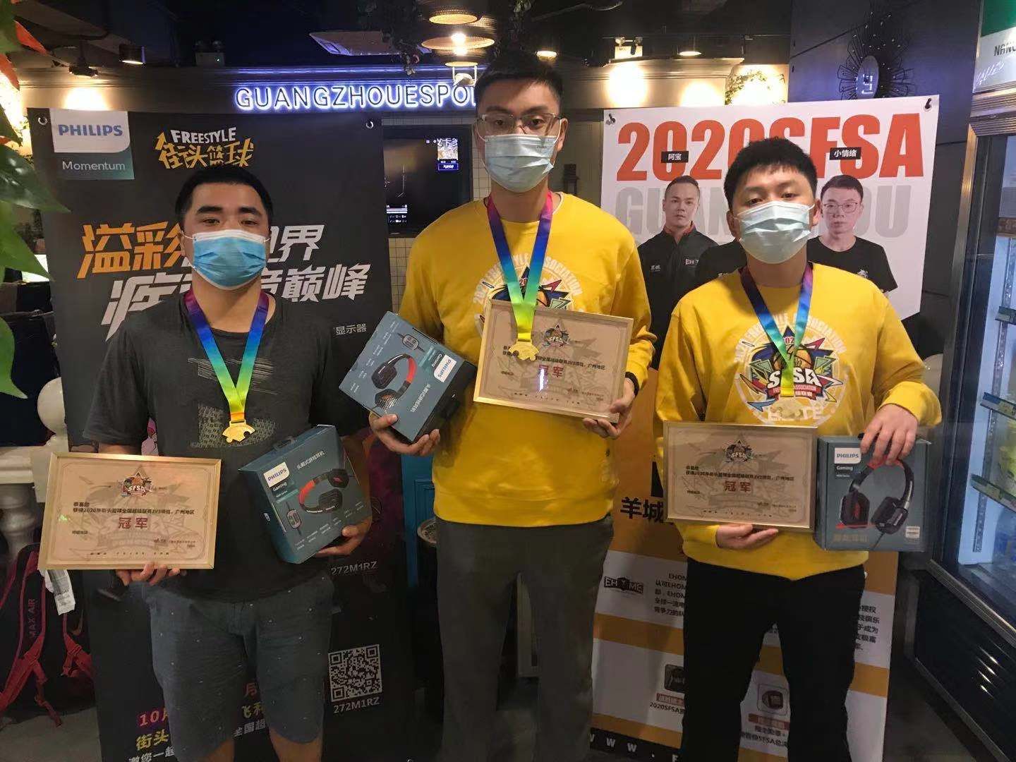 街头篮球10